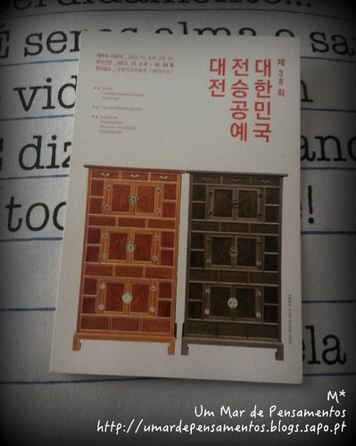 Coreia do Sul.jpg Coreia do Sul.jpg